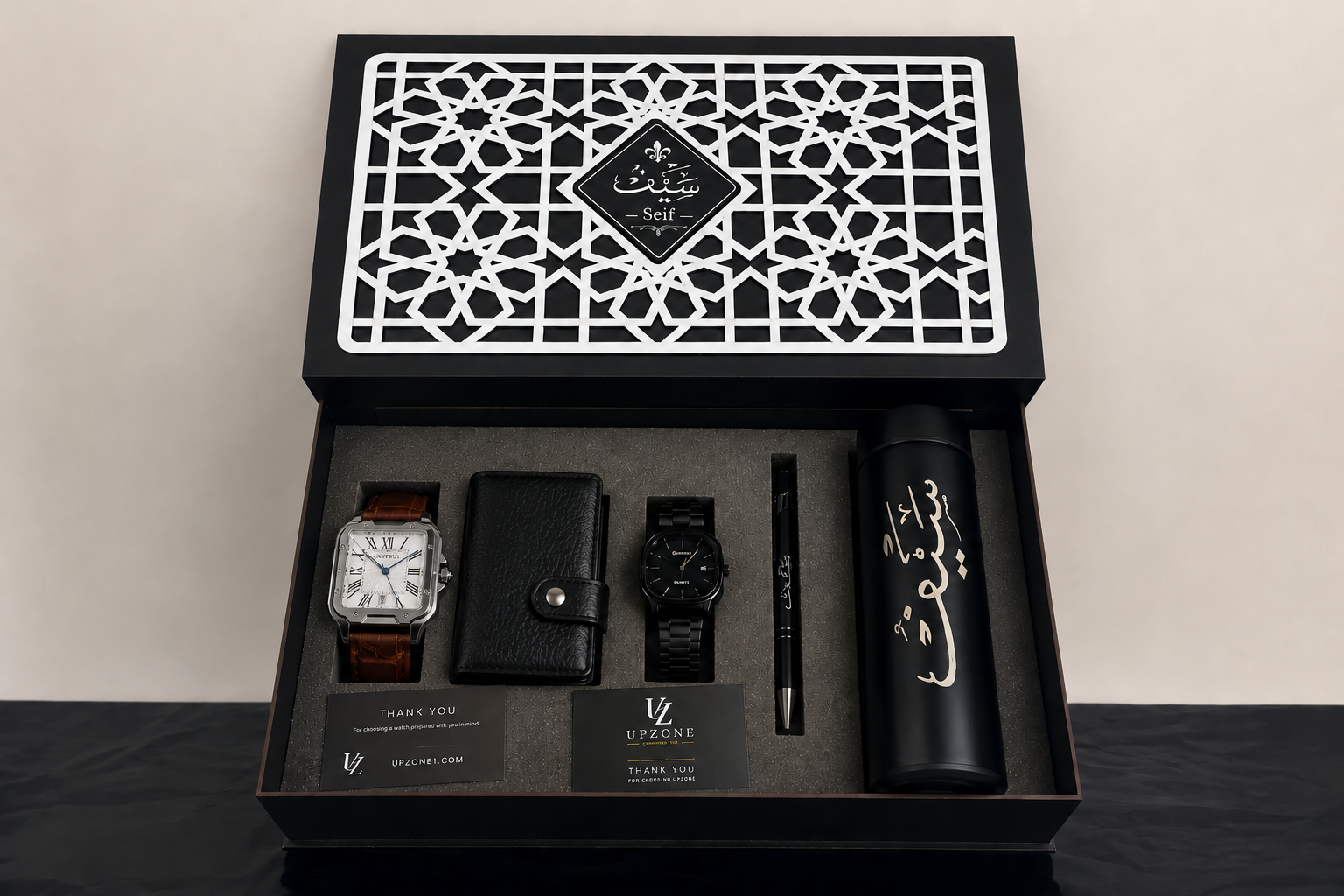 Upzone Gift Box